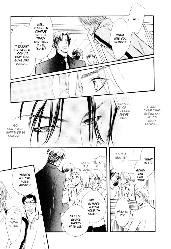 Junjou Karen Chapter 2 #30