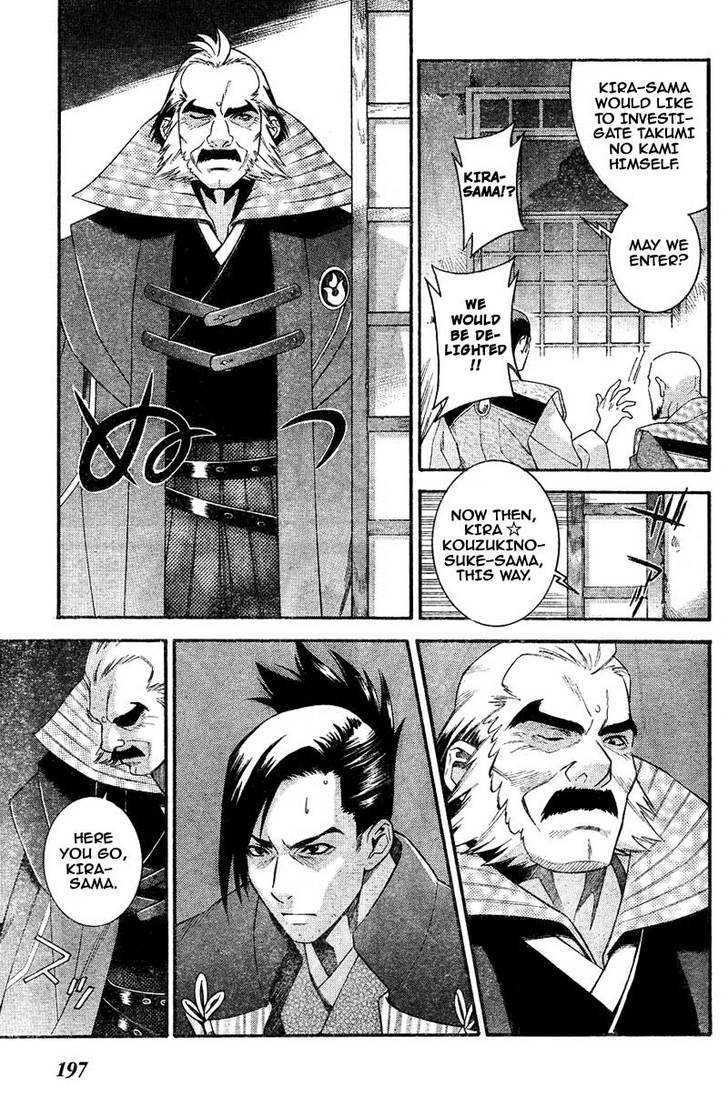 Juushingura Chapter 1 #29