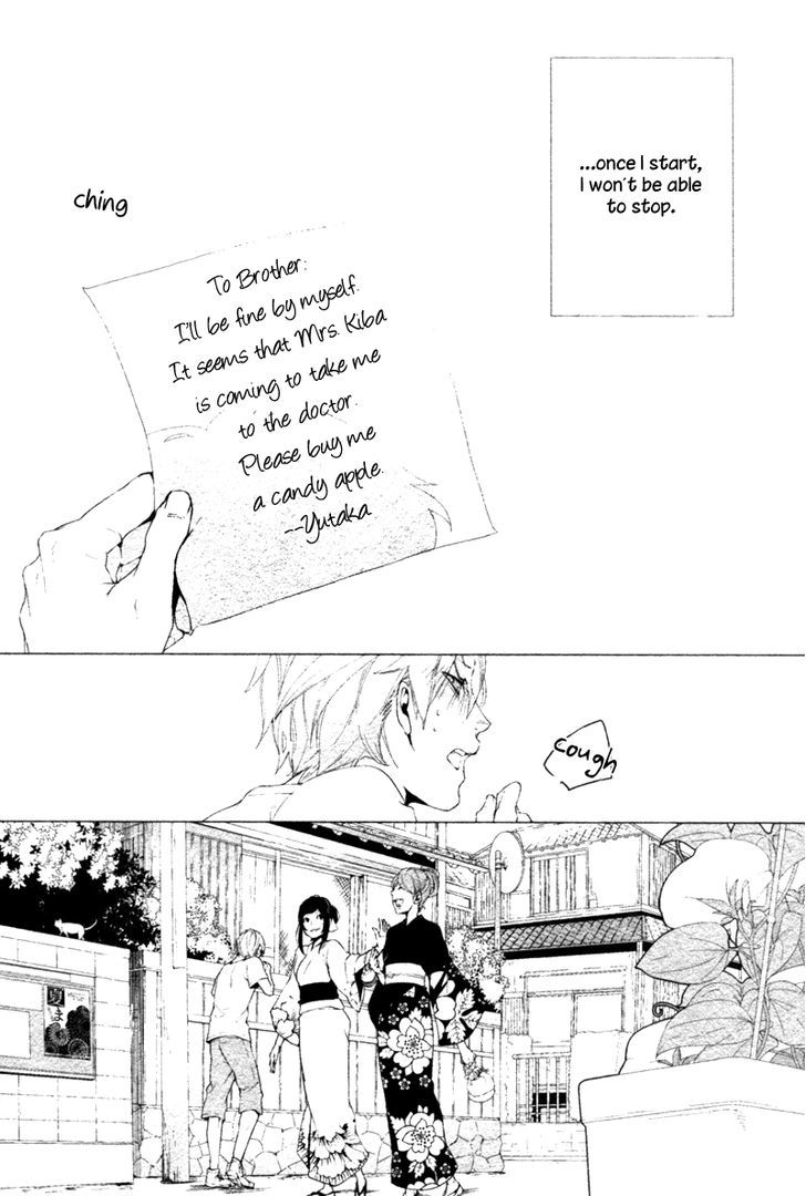 Haikei, Niisan-Sama Chapter 5 #15