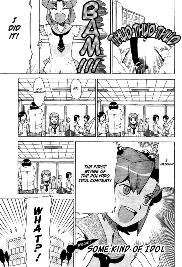 Kage Kara Mamoru! Chapter 7 #2