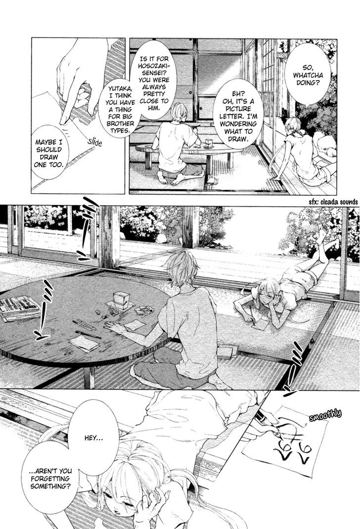 Haikei, Niisan-Sama Chapter 3 #4