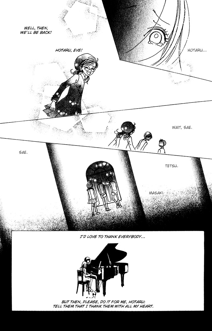 Kagen No Tsuki Chapter 14 #13