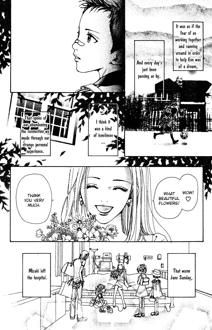 Kagen No Tsuki Chapter 15 #8