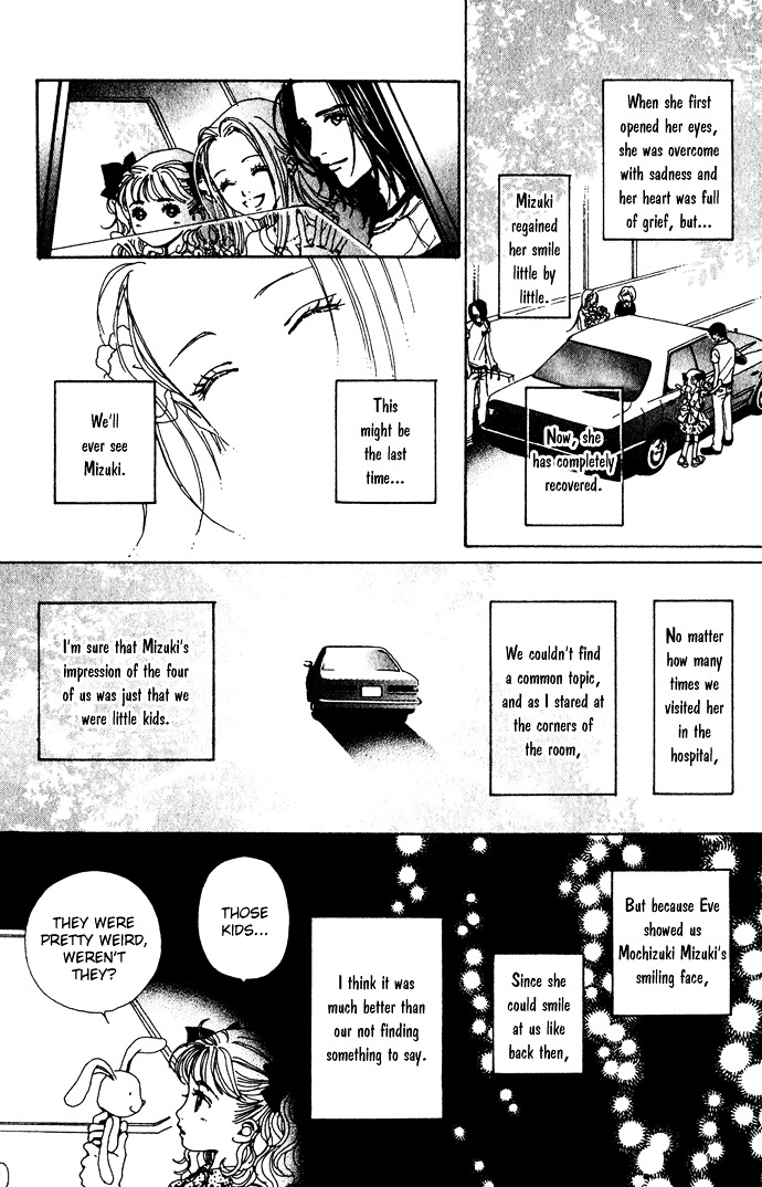 Kagen No Tsuki Chapter 15 #10