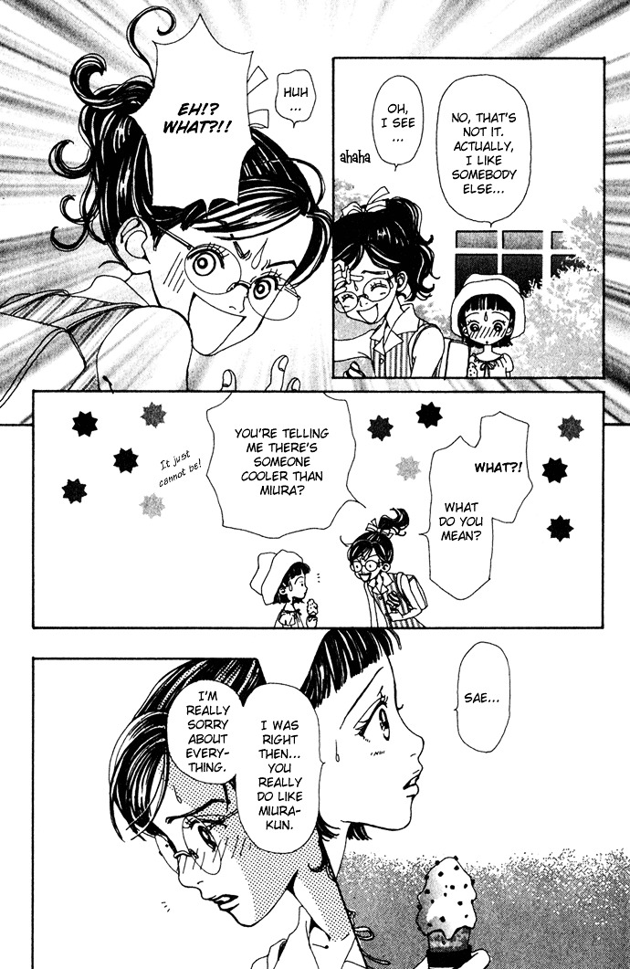 Kagen No Tsuki Chapter 15 #15