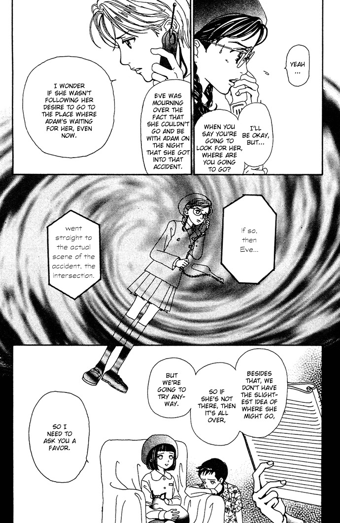 Kagen No Tsuki Chapter 13 #3