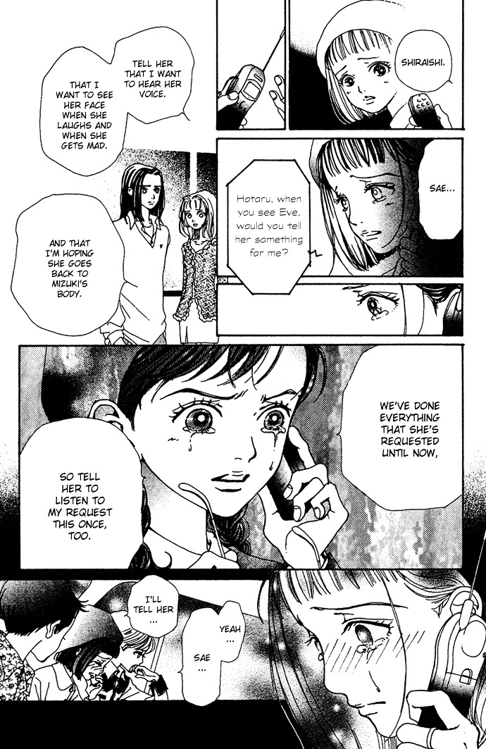 Kagen No Tsuki Chapter 13 #11