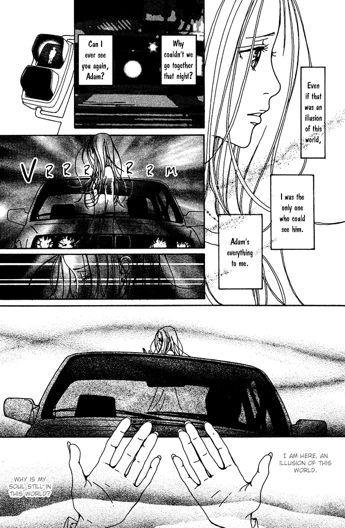 Kagen No Tsuki Chapter 13 #17