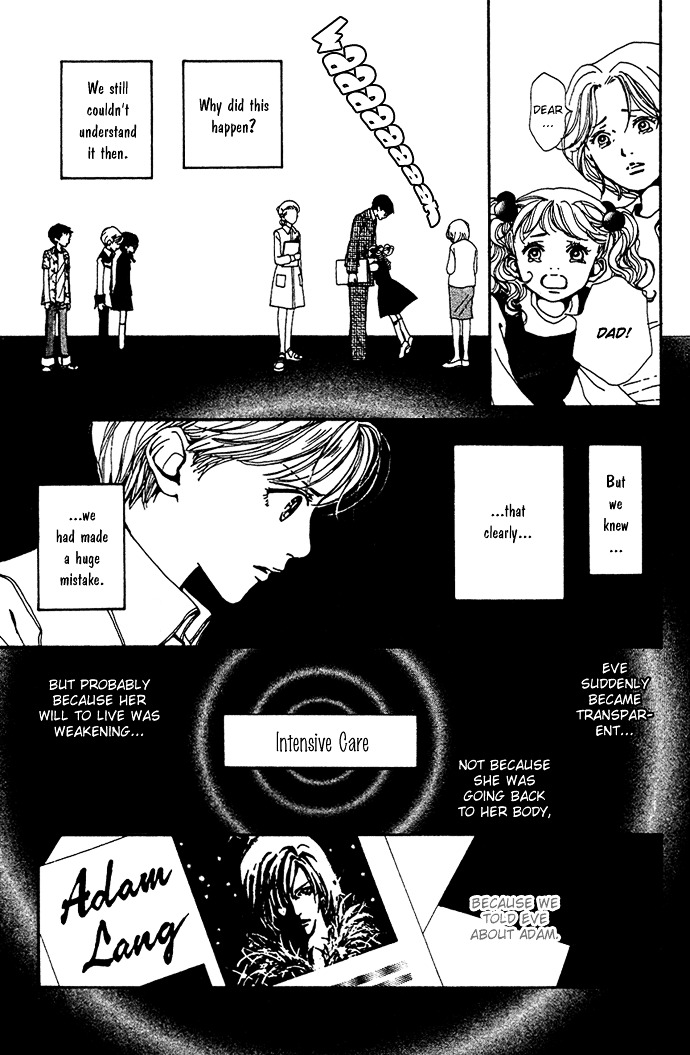 Kagen No Tsuki Chapter 12 #3