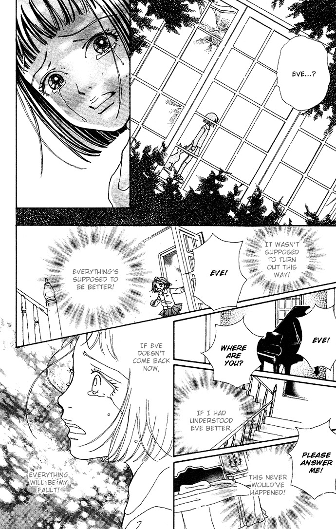 Kagen No Tsuki Chapter 12 #16