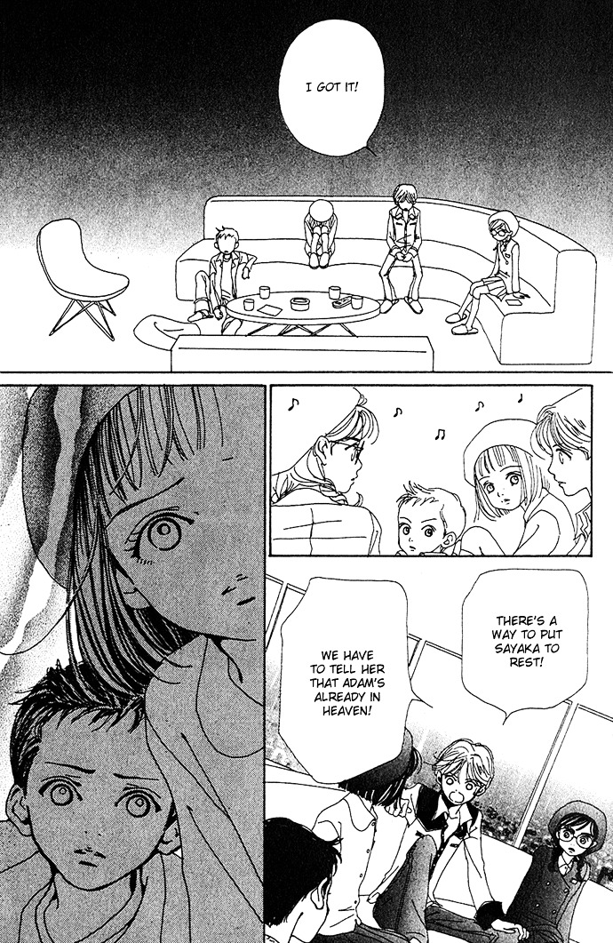 Kagen No Tsuki Chapter 11 #14
