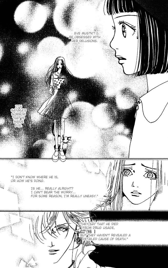 Kagen No Tsuki Chapter 11 #16