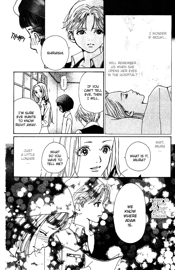 Kagen No Tsuki Chapter 11 #23