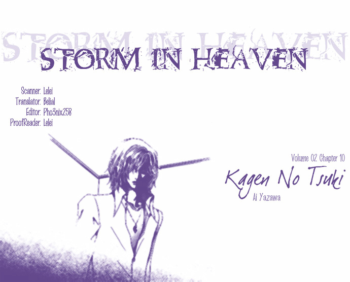 Kagen No Tsuki Chapter 10 #1