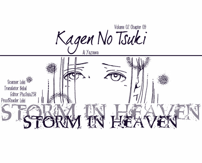 Kagen No Tsuki Chapter 9 #1