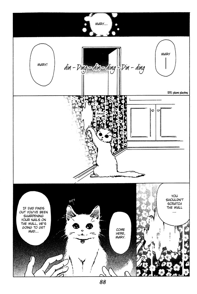 Kagen No Tsuki Chapter 8 #3