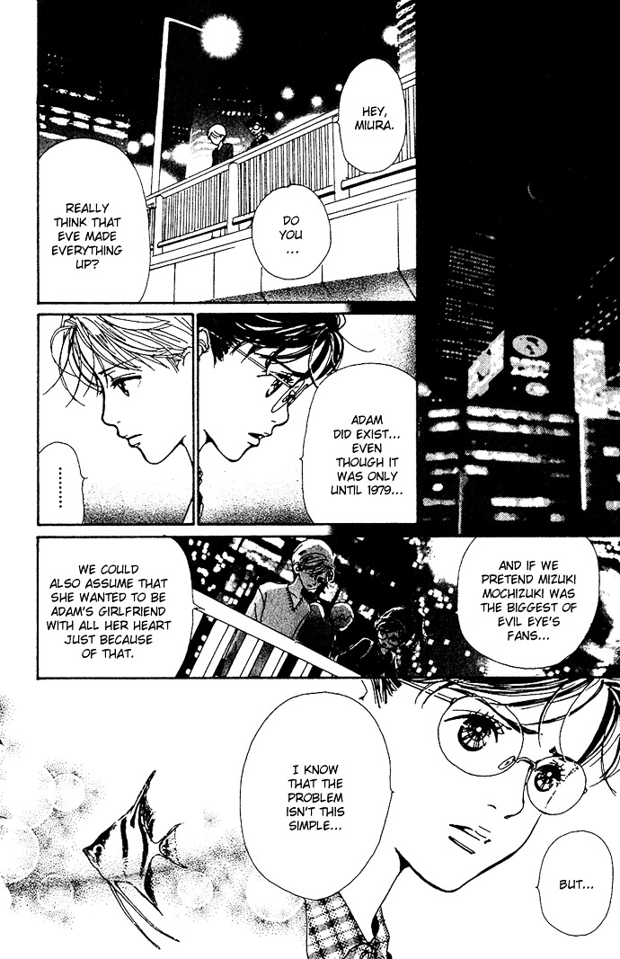 Kagen No Tsuki Chapter 10 #7