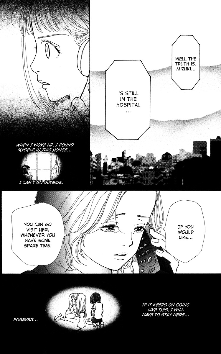 Kagen No Tsuki Chapter 7 #6