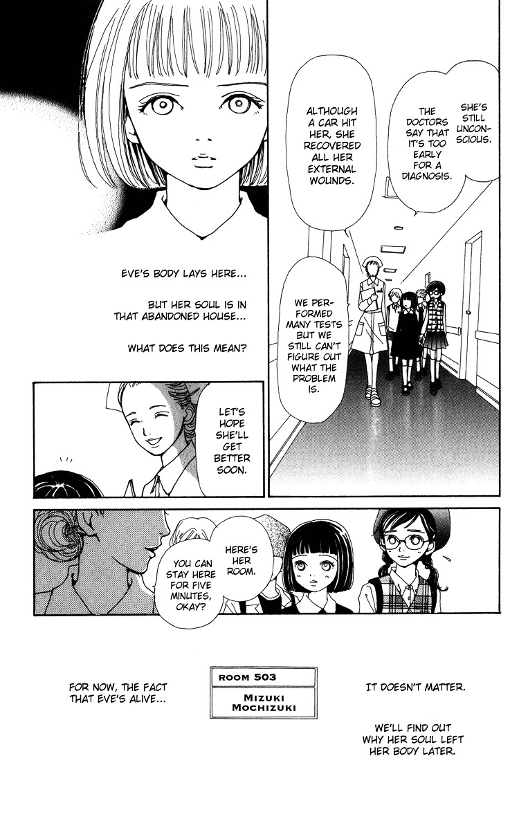 Kagen No Tsuki Chapter 7 #9