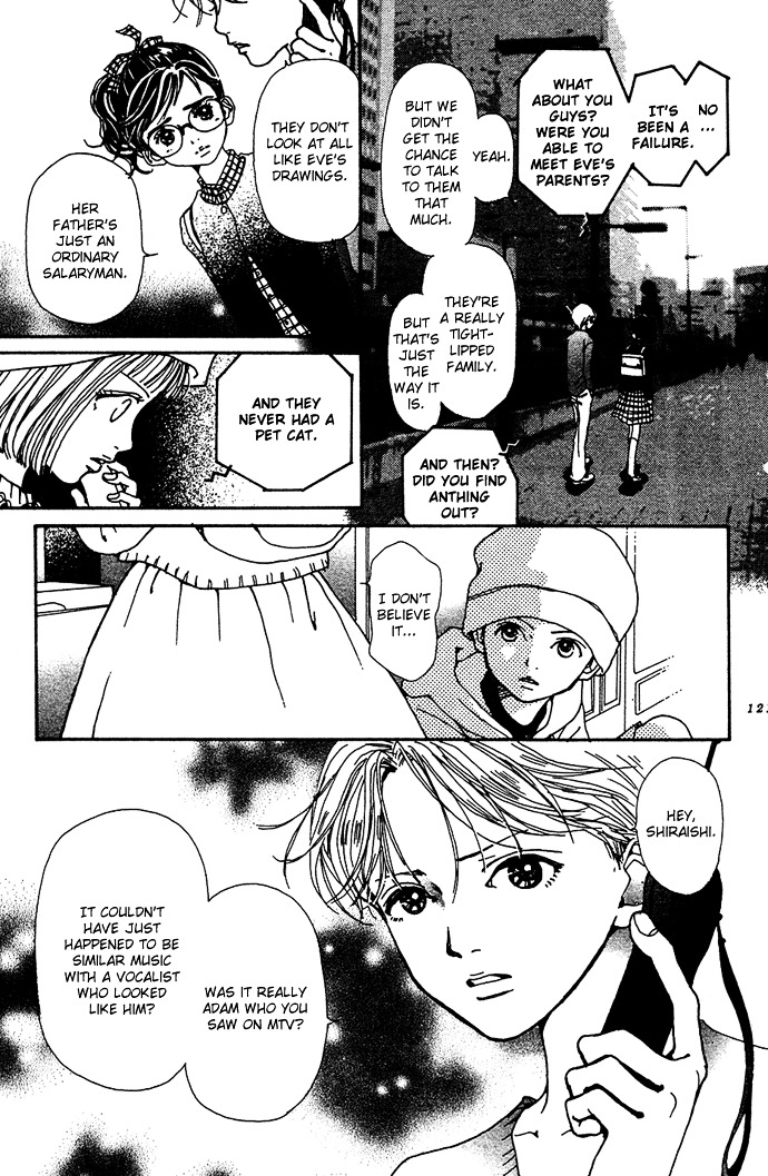 Kagen No Tsuki Chapter 9 #11