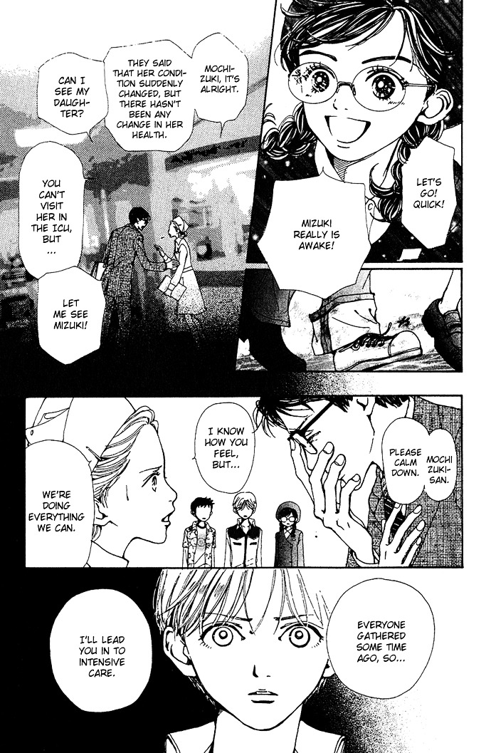 Kagen No Tsuki Chapter 11 #38