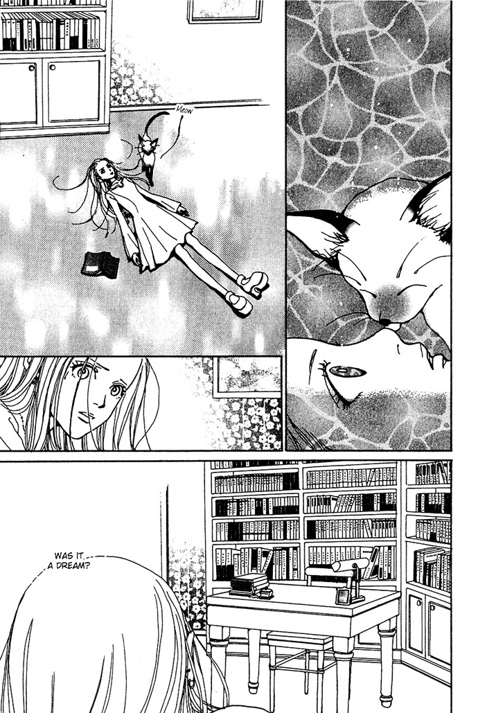 Kagen No Tsuki Chapter 8 #24