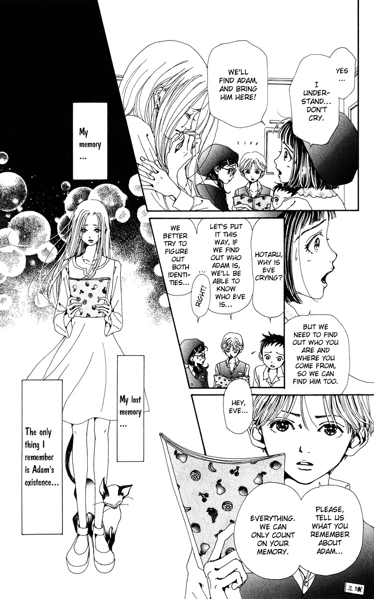 Kagen No Tsuki Chapter 5 #5