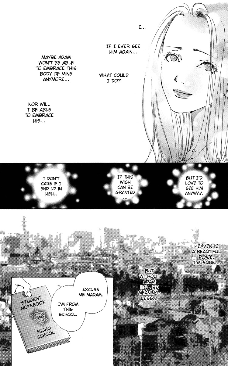 Kagen No Tsuki Chapter 5 #12