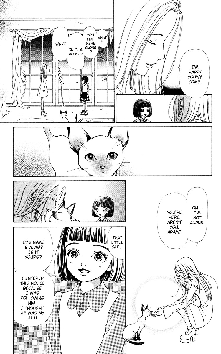 Kagen No Tsuki Chapter 3 #3