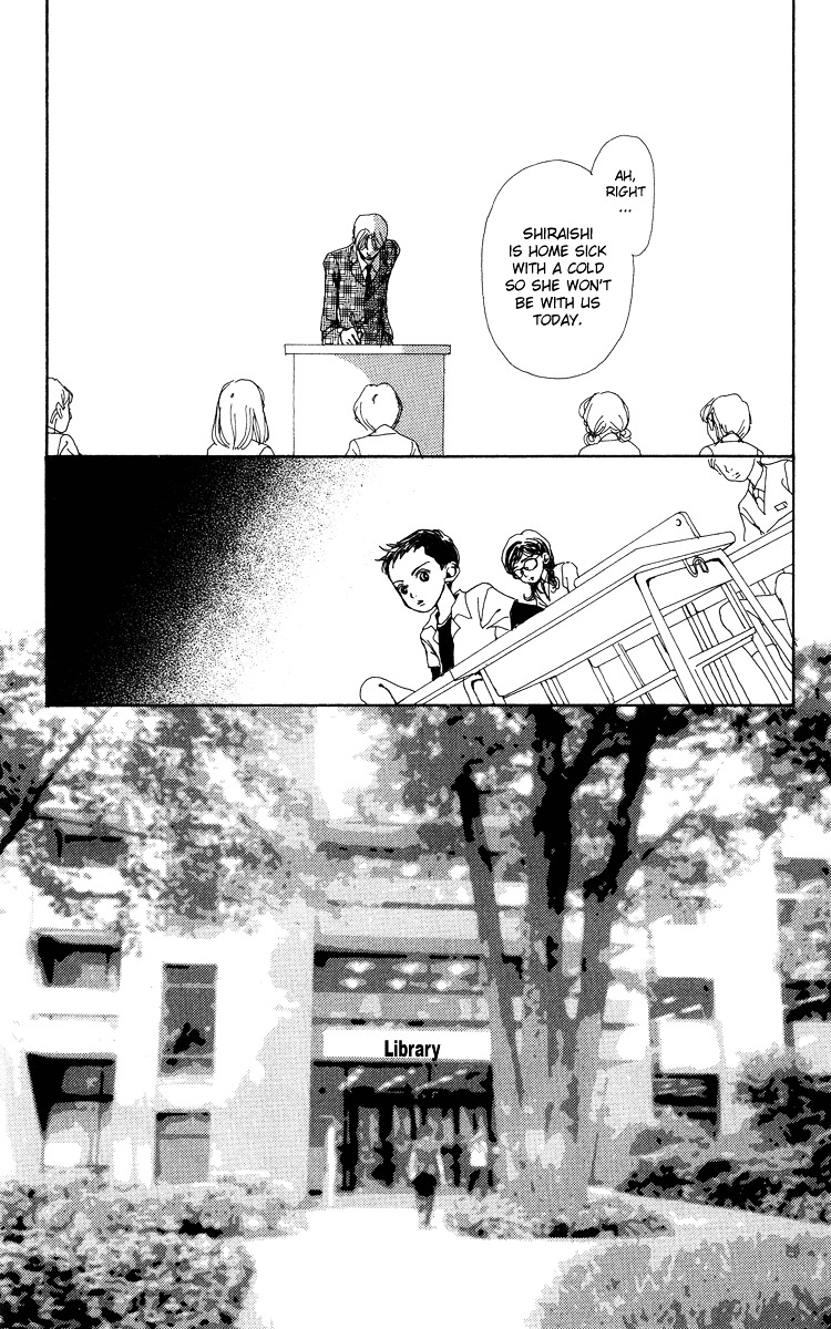 Kagen No Tsuki Chapter 6 #14