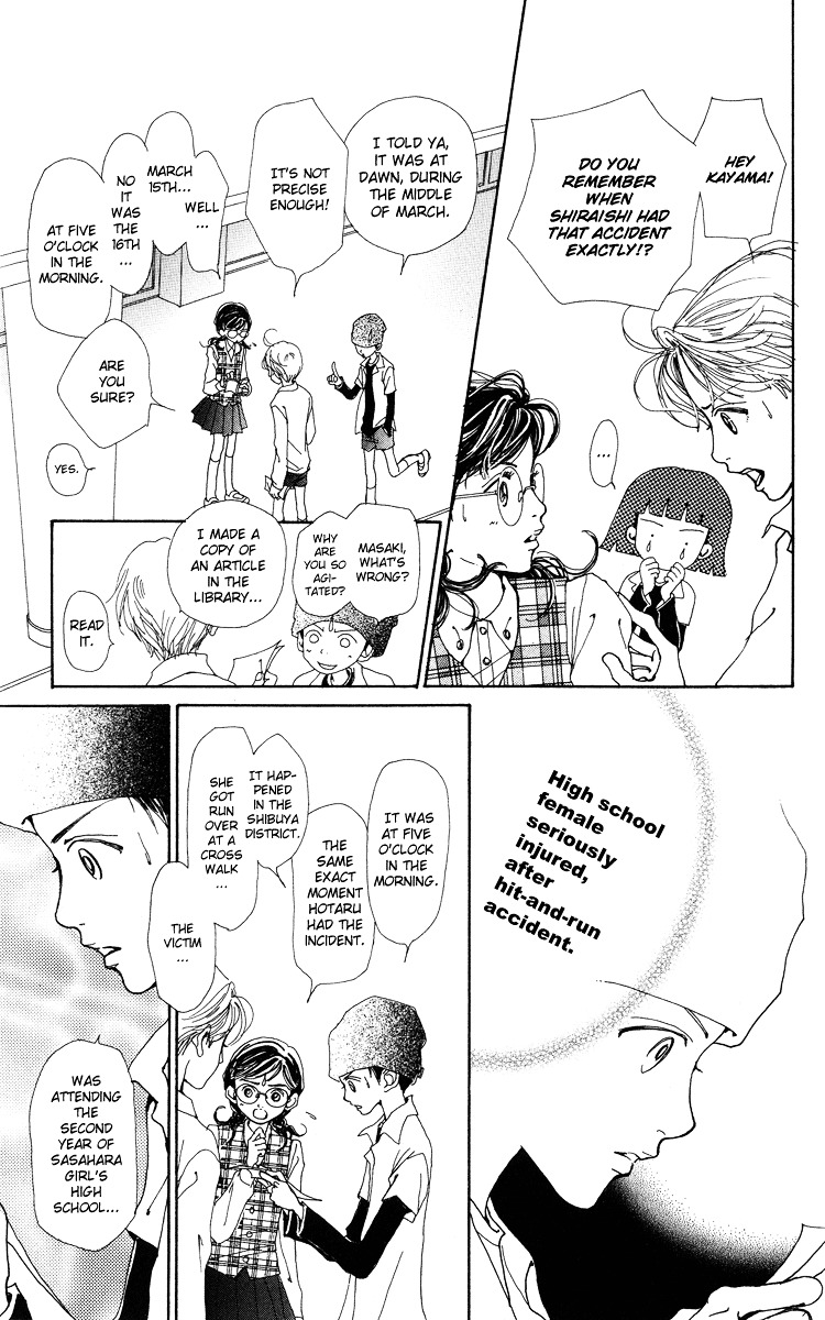 Kagen No Tsuki Chapter 6 #18