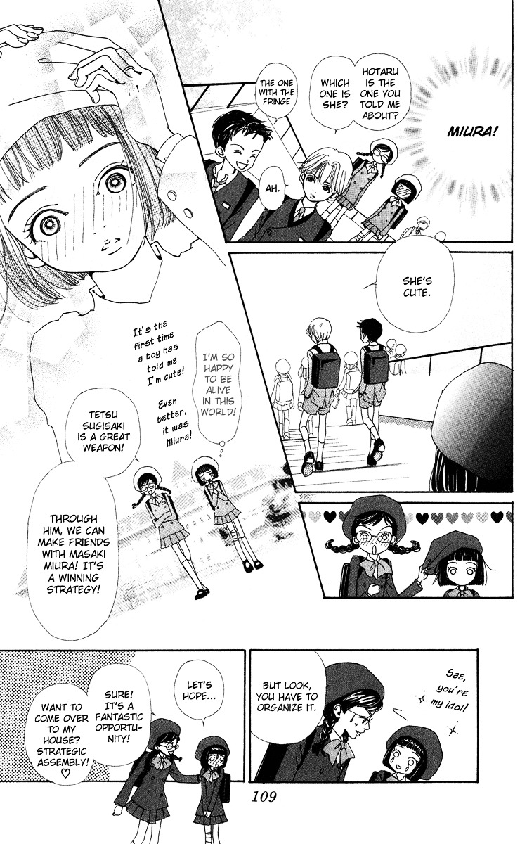 Kagen No Tsuki Chapter 3 #17