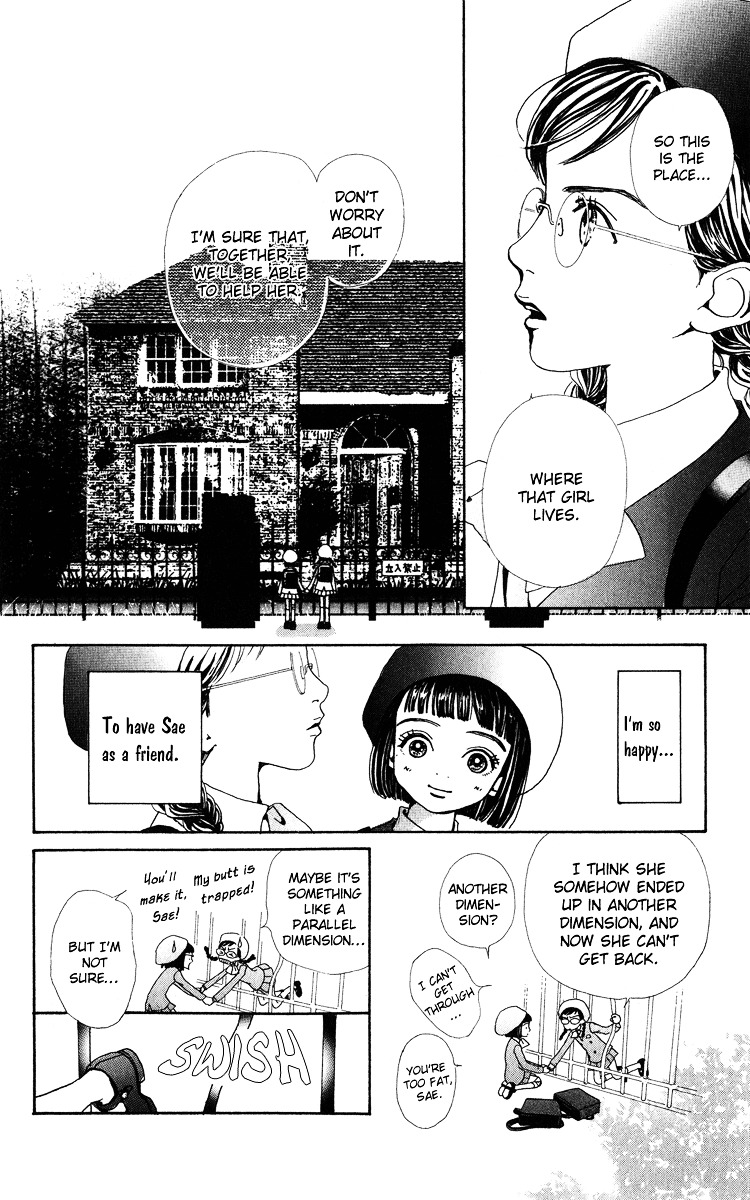 Kagen No Tsuki Chapter 3 #20