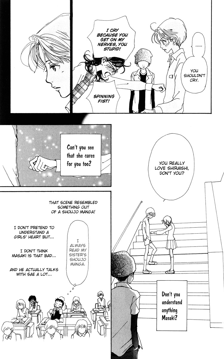 Kagen No Tsuki Chapter 6 #22