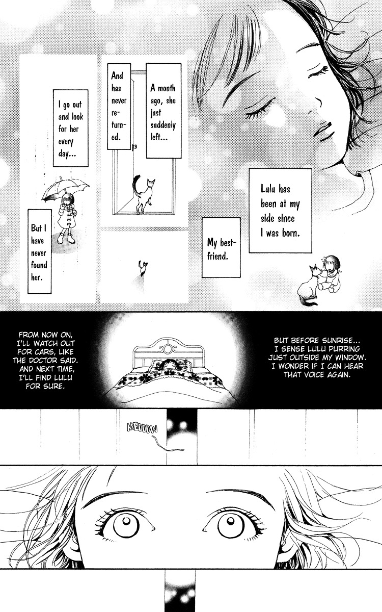 Kagen No Tsuki Chapter 2 #11