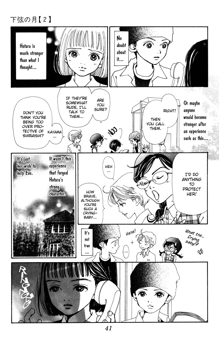 Kagen No Tsuki Chapter 6 #40