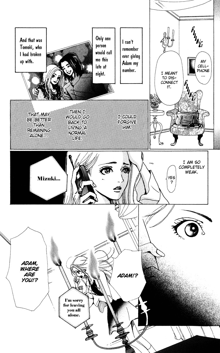 Kagen No Tsuki Chapter 1.2 #3