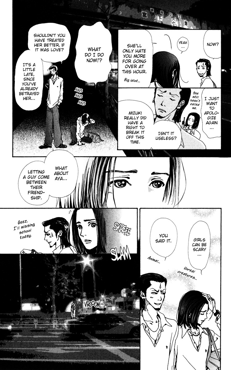 Kagen No Tsuki Chapter 1.2 #8