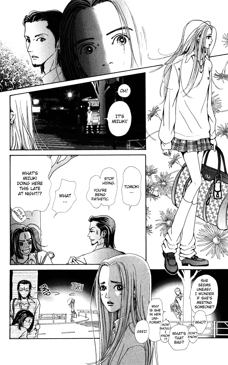 Kagen No Tsuki Chapter 1.2 #9