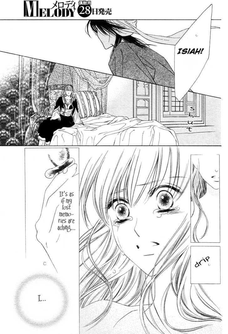 Kago No Naka Chapter 0 #18