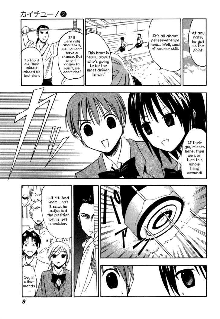 Kaichu! Chapter 10 #5