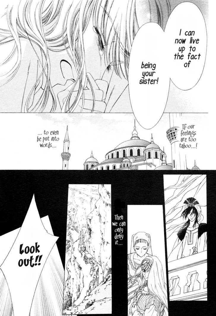 Kago No Naka Chapter 0 #28