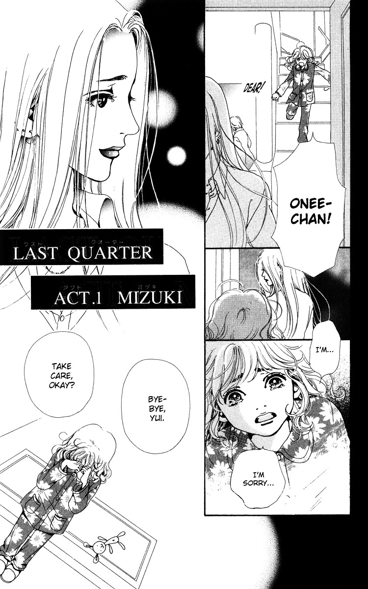 Kagen No Tsuki Chapter 1 #12