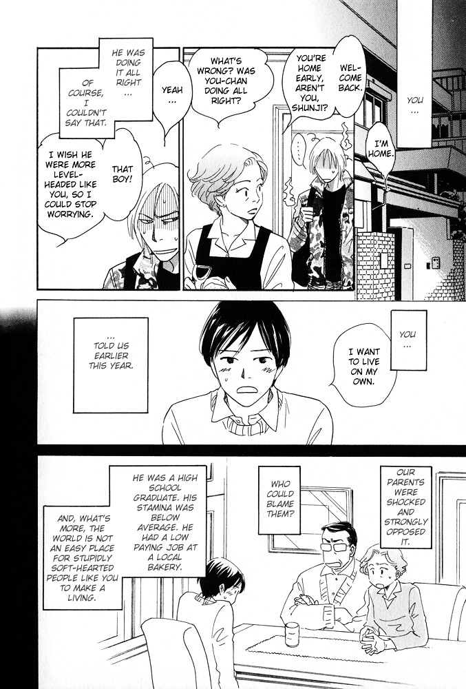 Itsuka Ame Ga Furu You Ni Chapter 6 #5