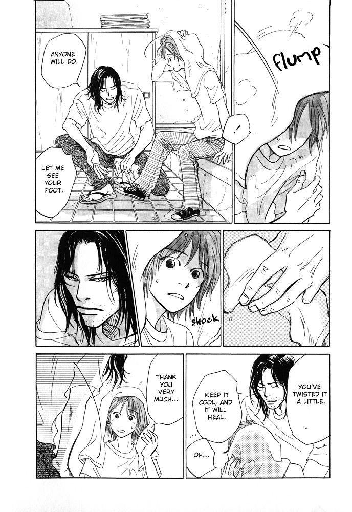 Itsuka Ame Ga Furu You Ni Chapter 1 #13