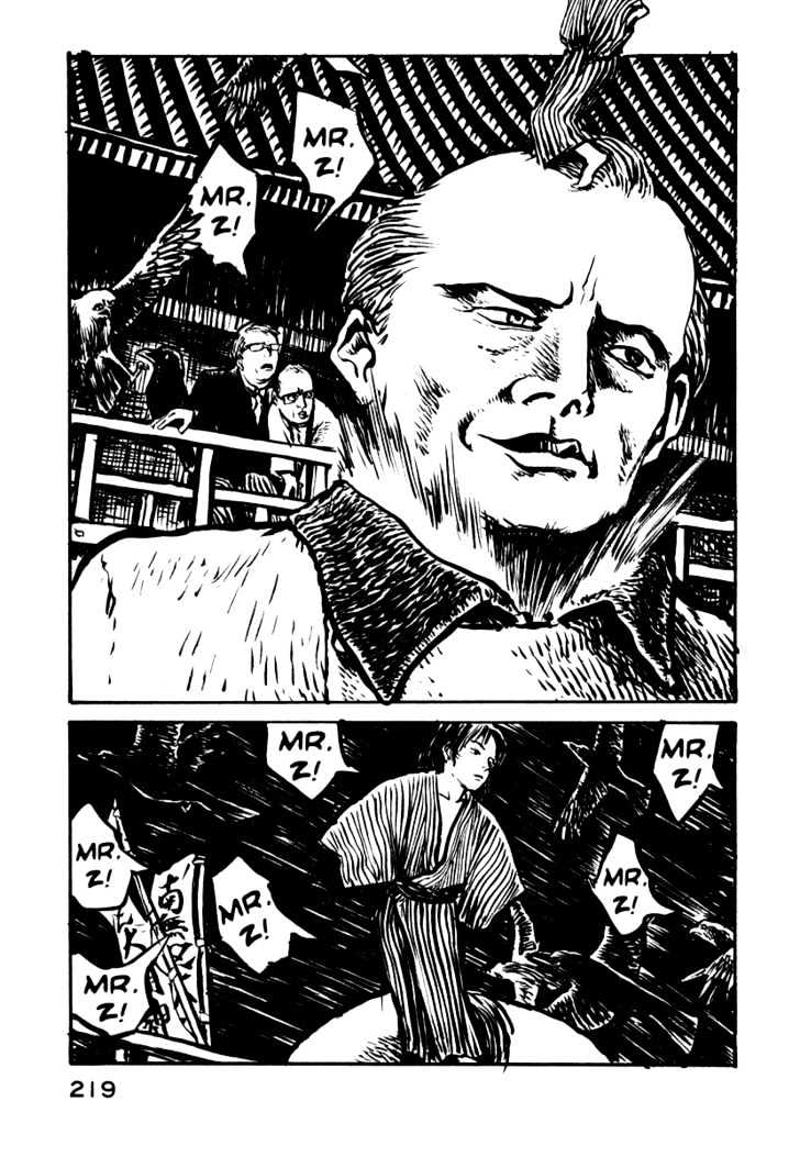 Japan Tengu Party Illustrated Chapter 14 #25