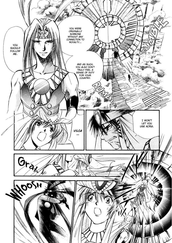 Jikuu Tenshou Nazca Chapter 8 #19