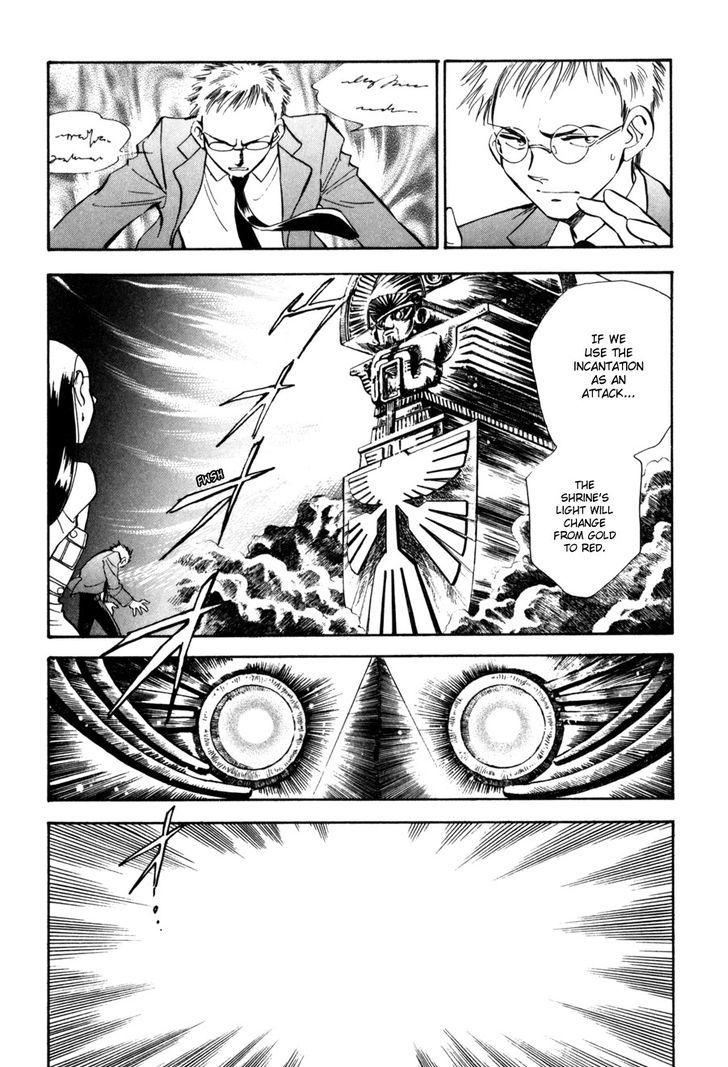 Jikuu Tenshou Nazca Chapter 7 #65