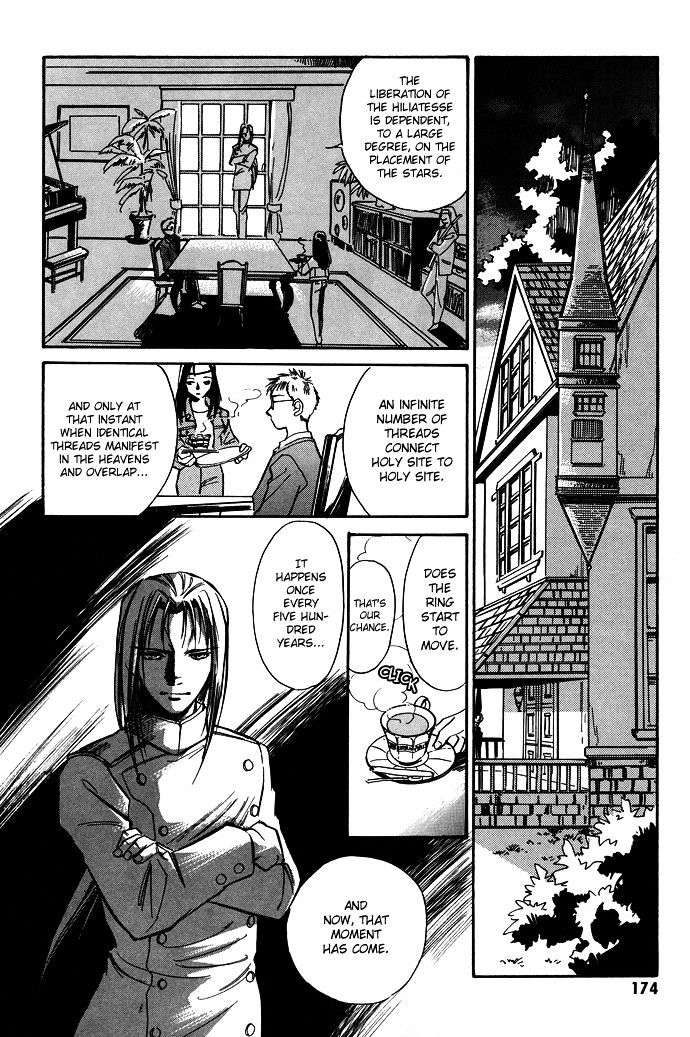 Jikuu Tenshou Nazca Chapter 4 #27