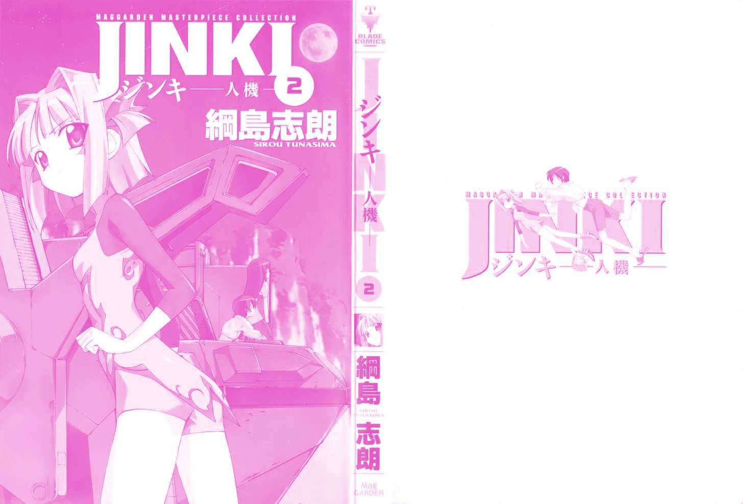 Jinki Chapter 4 #4